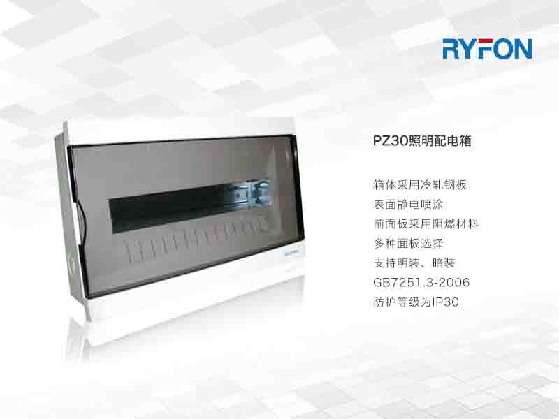 箱體四周配有敲鑼孔便于進出線，單獨配有接地線螺釘，可靠的接地有效保護操作人員安全。