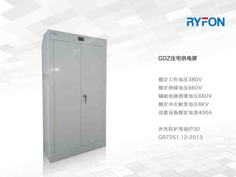 本系列產(chǎn)品主要用于電業(yè)部門作為集中表箱的供電之用，柜內(nèi)元件有隔離開關(guān)，具備分斷能力為用戶提供優(yōu)質(zhì)供電環(huán)境。